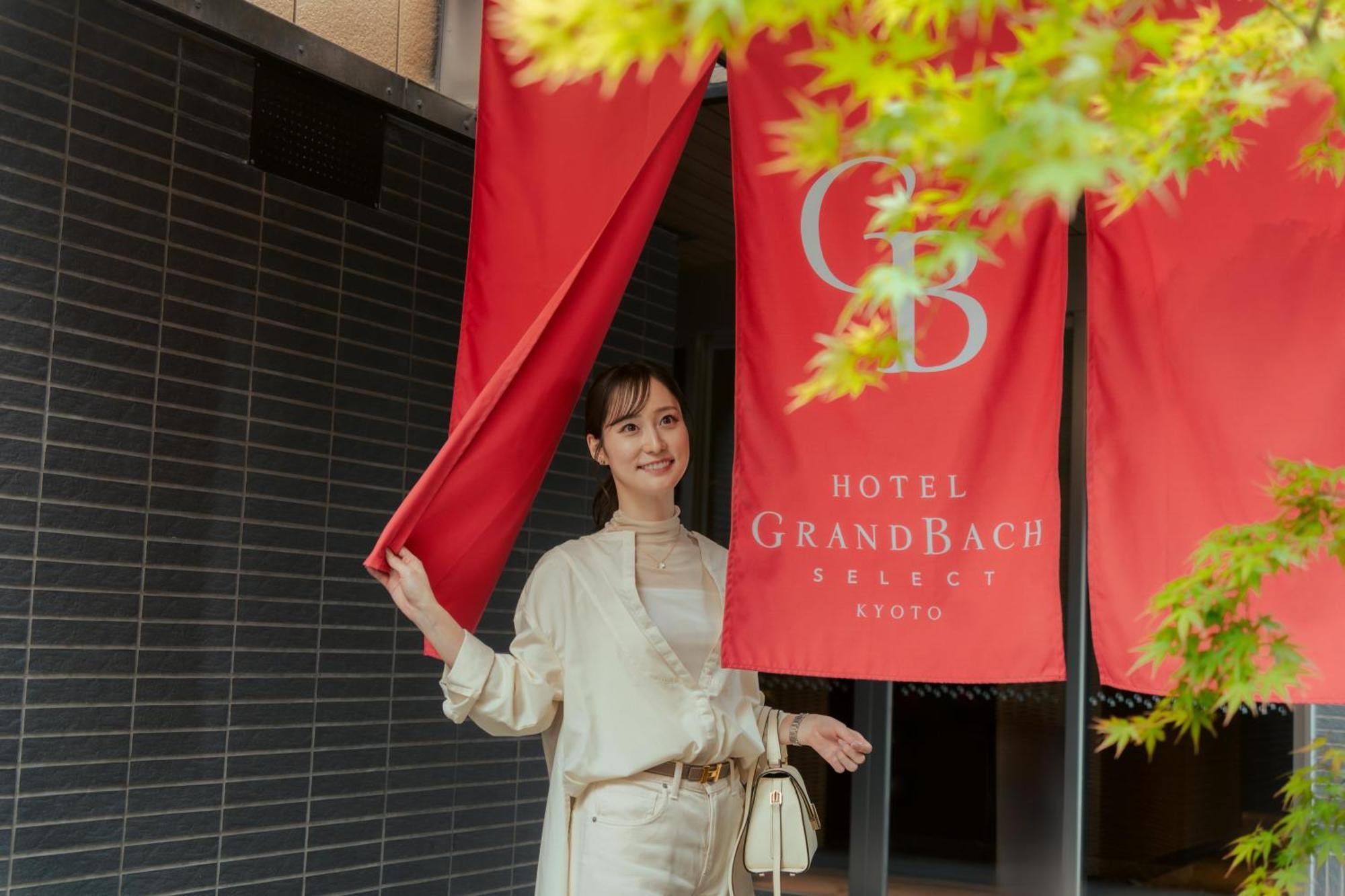 Hotel Grand Bach Kyoto Select Zewnętrze zdjęcie
